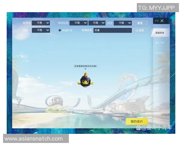 对话王军:谈和平精英生涯 对话王军:谈和平精英生涯