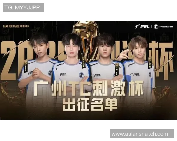 最新和平精英灵活性TOP10：JDG领跑