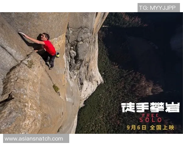 攀岩纪实：记录广州攀岩队的成长故事