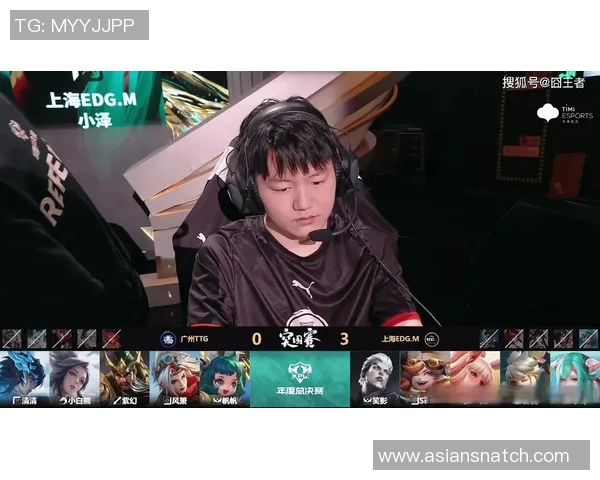 热议王者荣耀：EDG的比赛经验变革